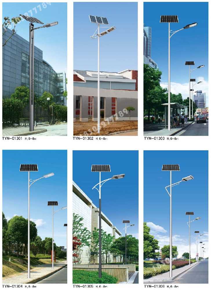 南溪区市政道路太阳能路灯